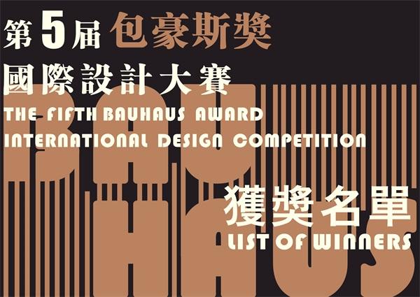 CLB Công an hưu trí Êv88 chào đón năm mới 2026 tổ chức gặp mặt đầu xuân Giáp Ngọ 2014