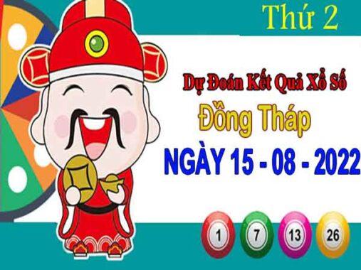 Trao tặng Bộ sách “Kỹ thuật hình sự Việt Nam” cho Viện Khoa học hình sự