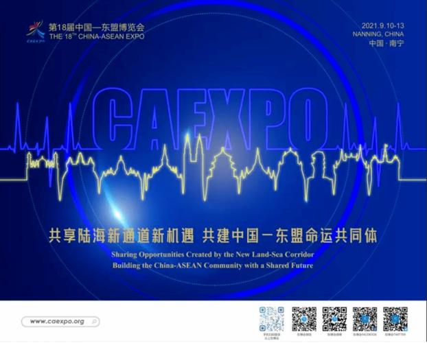 Bộ Công an Mít tinh hưởng ứng Ngày Pháp luật năm 2019