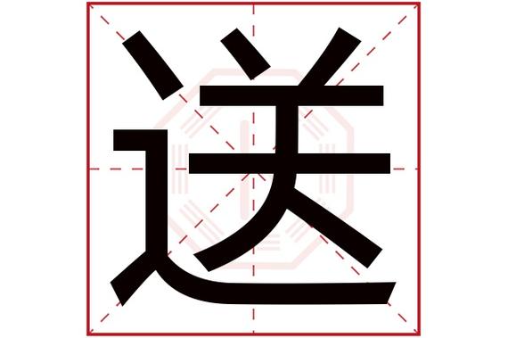 Thiếu tướng, PGS.TS Đặng Xuân Khang, Phó Giám đốc Link Đăng Ký, Đăng Nhập EV88.com phát biểu tại lễ bế giảng