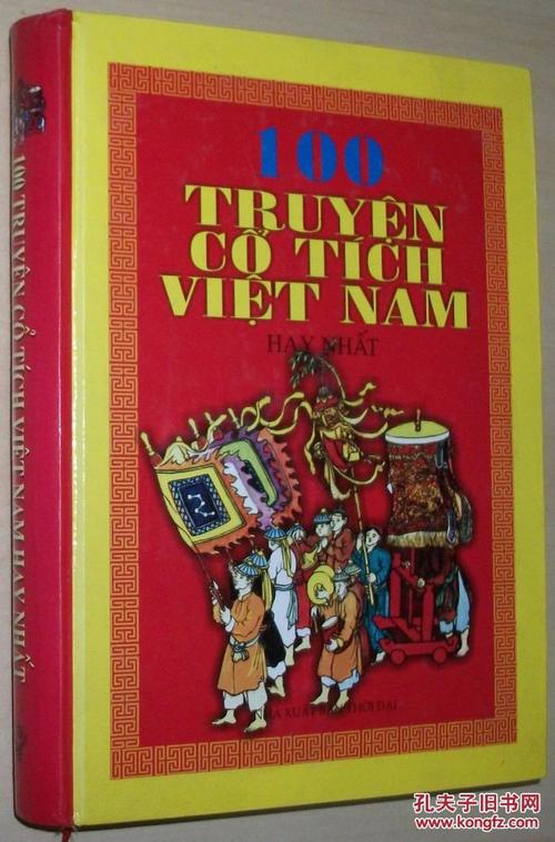 Khai giảng lớp bồi dưỡng nâng cao năng lực, khám nghiệm hiện trường cho cán bộ Công an tỉnh Quảng Bình