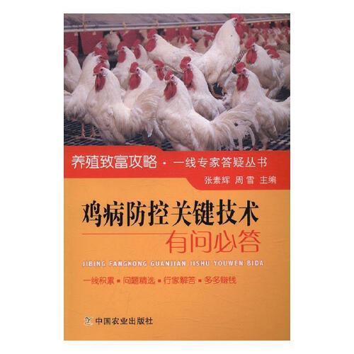 Thiếu tướng, GS. TS Trần Minh Hưởng trao chứng chỉ cho các học viên Ev88app tải ứng dụng khóa học
