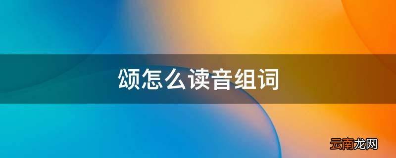 Trái tim người chiến sỹ CAND vì Đảng, vì dân