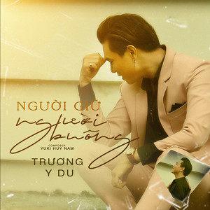 Thượng tướng, PGS.TS Nguyễn Văn Thành, Thứ trưởng Bộ Công an tặng hoa chúc mừng Hội nghị