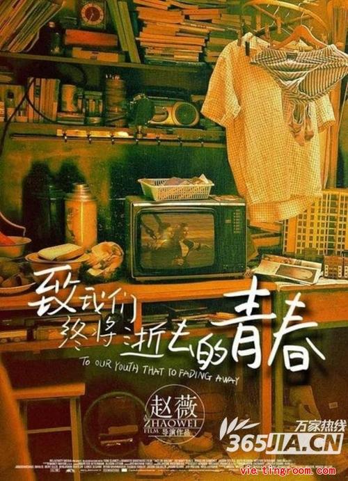 Kỷ niệm 73 năm Ngày Thương binh - Liệt sĩ (27/7/1947 - 27/7/2020)
