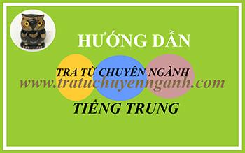 Ev888 dang nhap lớp bồi dưỡng kiến thức cho lãnh đạo cấp Phó Trưởng phòng và tương đương trong lực lượng CAND khóa 2