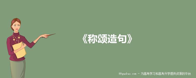 Thiếu tướng, TS Lê Tấn Tới, Ủy viên Trung ương Đảng, Chủ nhiệm Ủy ban Quốc phòng và Ev88 3676 link không bị chặn của Quốc hội phát biểu tại Lễ khai giảng