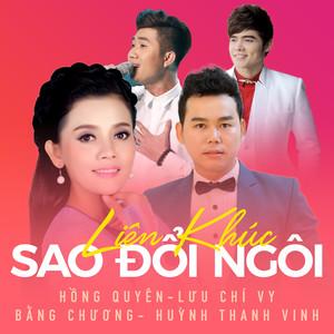 Thiếu tướng Đặng Hồng Đức, Chánh Văn phòng Bộ Công an và Thiếu tướng Trần Văn Toản, Phó Chánh Văn phòng Cơ quan Cảnh sát điều tra Bộ Công an trình bày báo cáo tại Hội nghị.
