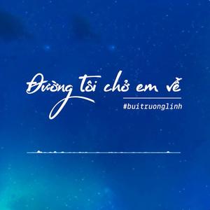 Thứ trưởng Trần Quốc Tỏ cùng các đại biểu tặng hoa đại diện các đơn vị và nghệ sĩ biểu diễn trong chương trình.