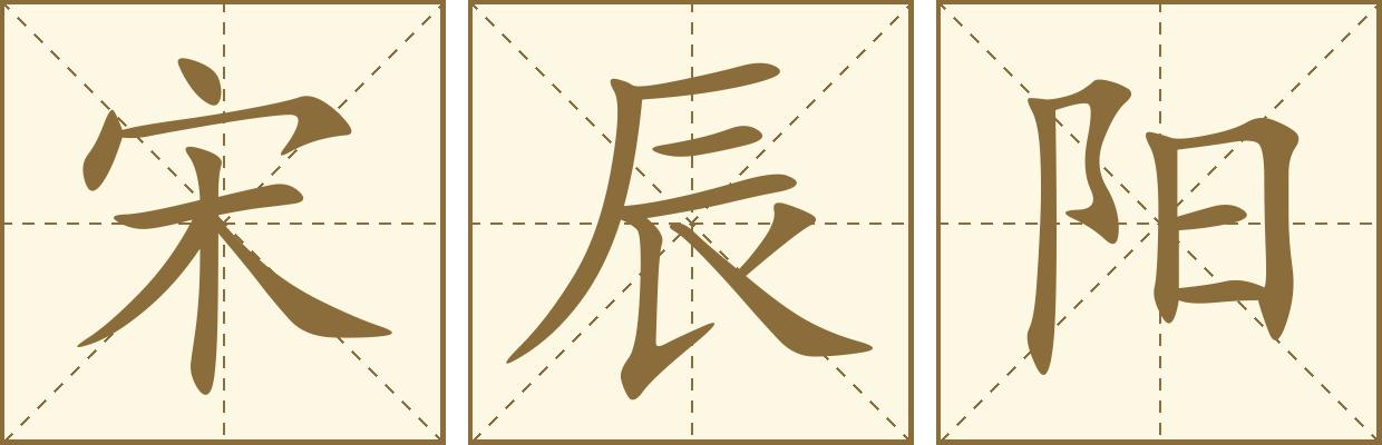 Chương trình nghệ thuật "Điện Biên Phủ - Không bao giờ quên"