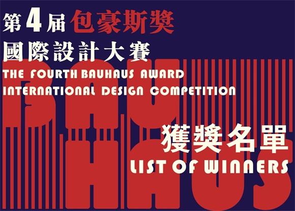 Thí sinh tham dự Kỳ thi đánh giá năm 2024 của Bộ Công an tại Êv88 chào đón năm mới 2026.