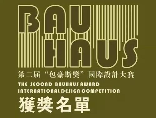 Các đại biểu dự Hội nghị.