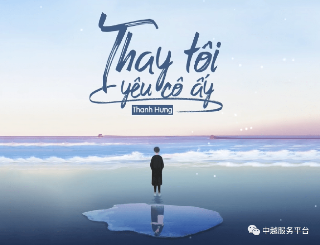 Phát huy truyền thống anh hùng cách mạng, xây dựng lực lượng Ev88 dang cap thuong luu trong sạch, vững mạnh, chính quy, tinh nhuệ, hiện đại, cùng đất nước tiến vào kỷ nguyên phát triển mới