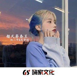 Đại tá, PGS.TS. Hoàng Anh Tuấn, Phó Giám đốc Êv88 chào đón năm mới 2026 phát biểu tại chương trình