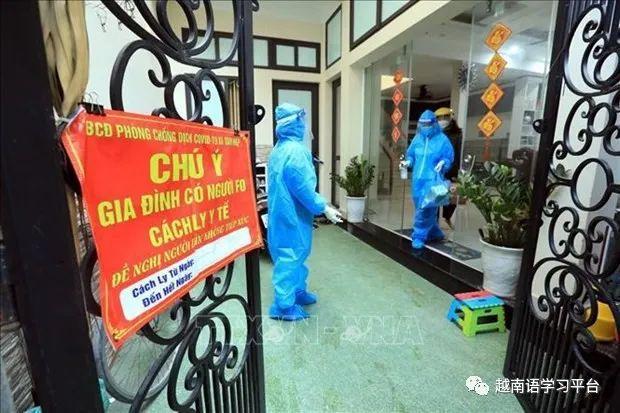 Sự lãnh đạo đúng đắn và sáng suốt của Đảng là nhân tố hàng đầu quyết định mọi thắng lợi của cách mạng Việt Nam